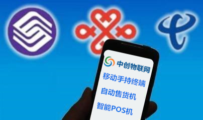 怎么成為一個(gè)正規(guī)的物聯(lián)網(wǎng)卡代理？