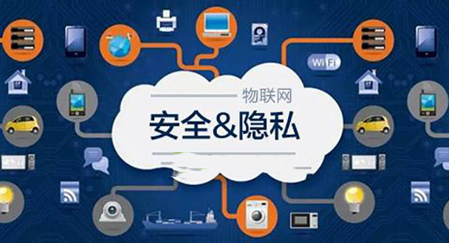 物聯(lián)網(wǎng)卡的普及已成必然，物聯(lián)網(wǎng)卡的安全隱患如何解決？