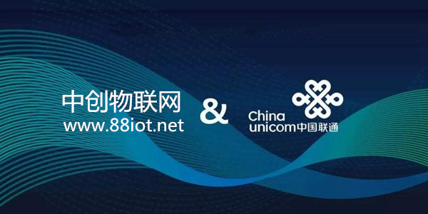 聯(lián)通物聯(lián)網(wǎng)卡資費(fèi)便宜嗎？聯(lián)通物聯(lián)卡你真的了解嗎？