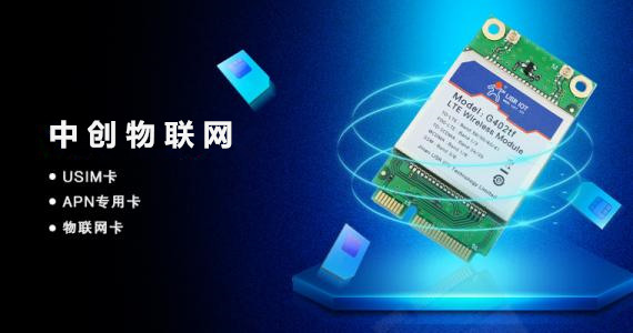 移動(dòng)物聯(lián)卡哪兒買？移動(dòng)物聯(lián)網(wǎng)卡有什么用？