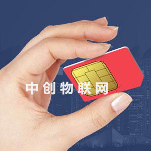 聯(lián)通物聯(lián)卡辦理、開通、流量池共享及套餐資費等問題詳解