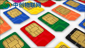 物聯(lián)卡是什么？購買物聯(lián)網(wǎng)卡需要注意什么？