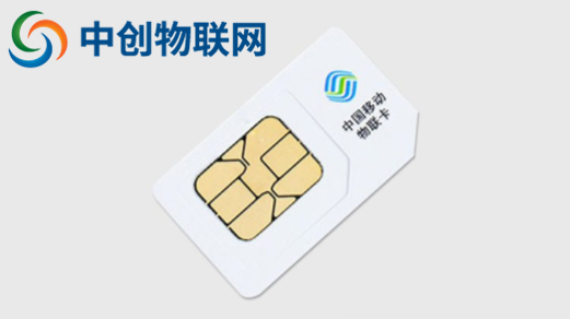 物聯(lián)卡代理哪家比較好？代理物聯(lián)網(wǎng)卡渠道都有哪些？