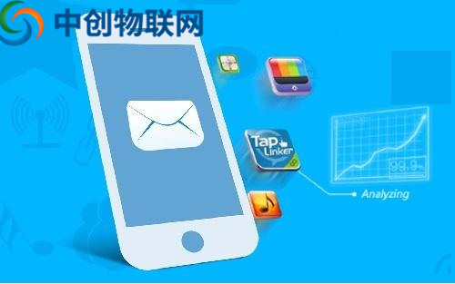 中創(chuàng)物聯(lián)網(wǎng)106短信平臺怎么樣？106短信平臺如何申請？