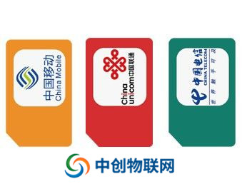  物聯(lián)卡批發(fā),物聯(lián)網卡代理,物聯(lián)卡加盟哪家好？