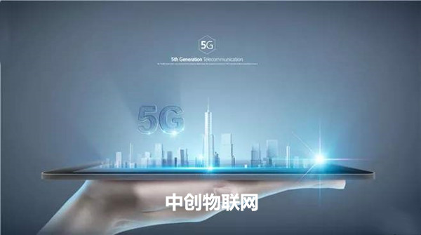 5G的應(yīng)用對于物聯(lián)網(wǎng)有什么作用？