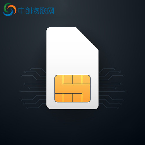 物聯(lián)網(wǎng)卡